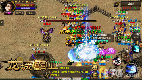 《龙城霸业》官网重装上线预下载今日开放_游戏资讯-游民部落(gamecolg.com)