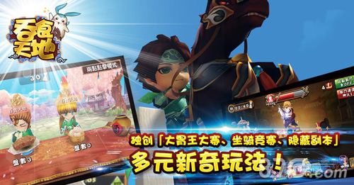 经典IP遇上年少情怀《吞食天地》正版手游完美重置_游戏资讯-游民部落(gamecolg.com)
