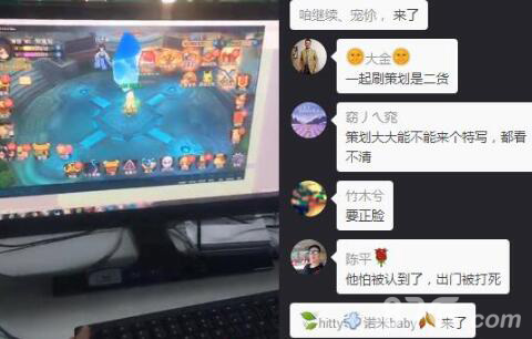 《花千骨》首场直播爆料看美女主播如何调戏策划_游戏资讯-游民部落(gamecolg.com)