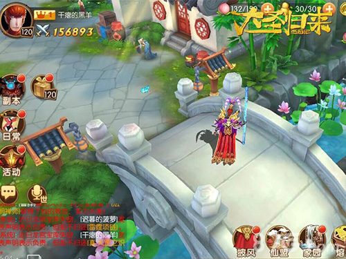 燃爆今夏《大圣归来手游》7月28日重装归来_游戏资讯-游民部落(gamecolg.com)
