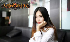 《大奇幻时代》气质美女玩家私照曝光