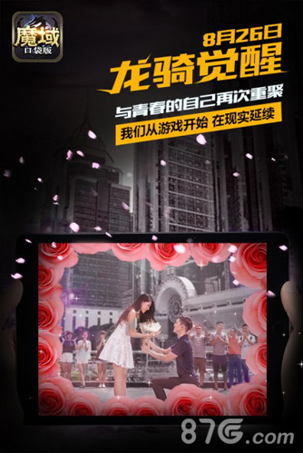 魔域口袋版新资料片龙骑觉醒公测暗黑龙骑荣耀归来_游戏资讯-游民部落(gamecolg.com)