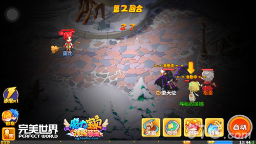 天赐麟儿《魔力宝贝》手游新资料片萌宝降临_游戏资讯-游民部落(gamecolg.com)