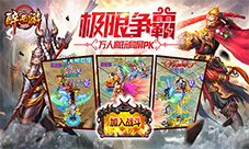《醉西游》H5之小编教你成为甩锅侠