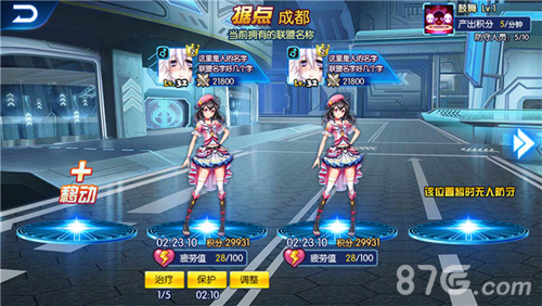《城市精灵》跨服盟战正式上线拒绝无脑互推_游戏资讯-游民部落(gamecolg.com)