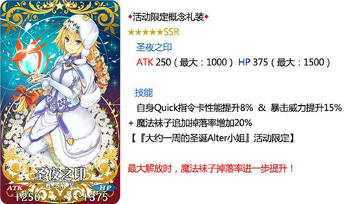 《FateGrandOrder》新版本曝光开膛手杰克登场_游戏资讯-游民部落(gamecolg.com)