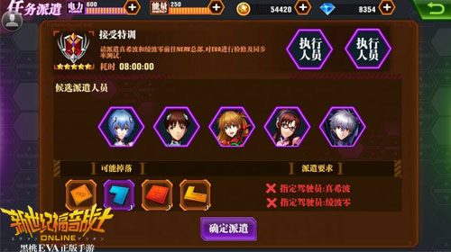 《新世纪福音战士OL》作战计划即将上线_游戏资讯-游民部落(gamecolg.com)