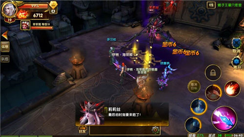 《神鬼传奇》手游四大职业全面体验体验神鬼对决_游戏资讯-游民部落(gamecolg.com)