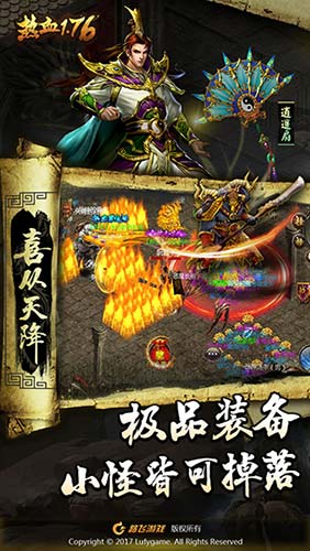 《热血1.76》画面革新沿袭经典再创辉煌_游戏资讯-游民部落(gamecolg.com)