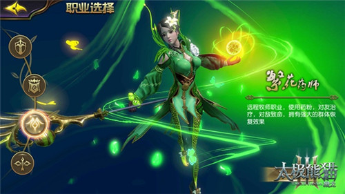 《太极熊猫3:猎龙》捏脸视频流出万千造型随意创_游戏资讯-游民部落(gamecolg.com)