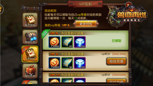 《兽血再燃》明日全平台上线上线即领百元红包_游戏资讯-游民部落(gamecolg.com)