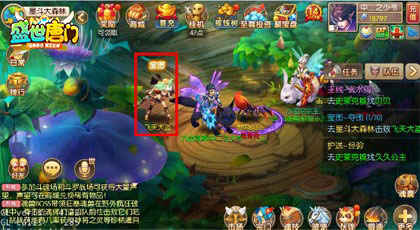 《盛世唐门》宝图任务直面黄金大劫案_游戏资讯-游民部落(gamecolg.com)