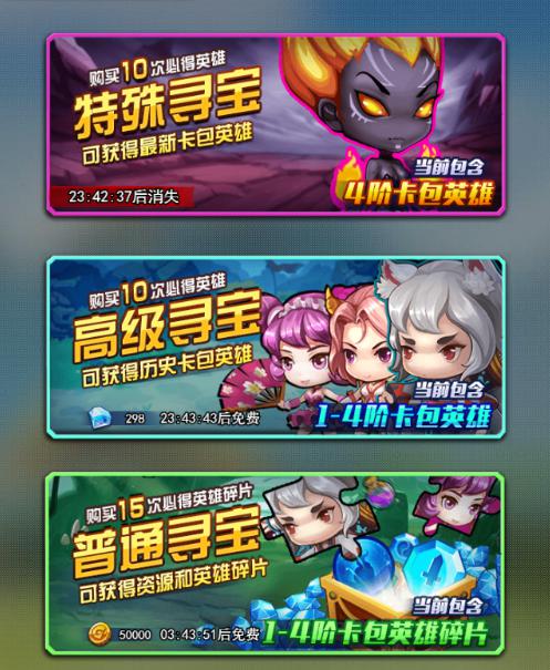 《莽荒纪之无尽疆域》新版本TIPS_游戏资讯-游民部落(gamecolg.com)