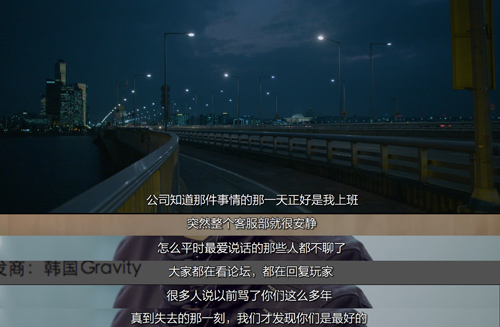 RO纪录片《仙境的传说》上线1月19日南门不见不散_游戏资讯-游民部落(gamecolg.com)