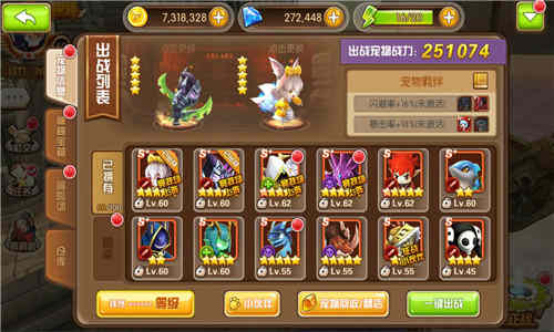 共创世界《守护之战》为守护而战携手宠物_游戏资讯-游民部落(gamecolg.com)