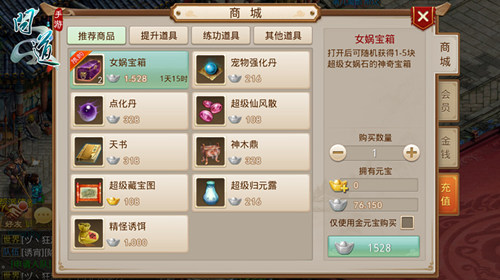 《问道》手游双11狂欢节开幕光棍节活动上线_游戏资讯-游民部落(gamecolg.com)