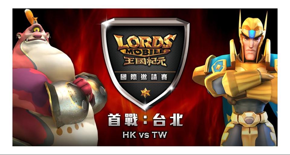 号外号外2017《王国纪元》国际邀请赛_游戏资讯-游民部落(gamecolg.com)