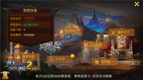 《全民奇迹MU》梅花香自苦寒来助力高考在行动_游戏资讯-游民部落(gamecolg.com)