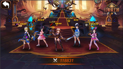 《幻姬骑士团》宿命的牵绊人气阵容盘点_游戏资讯-游民部落(gamecolg.com)
