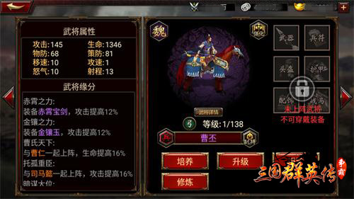 父亲节快乐盘点《三国群英传_争霸》将门父子_游戏资讯-游民部落(gamecolg.com)