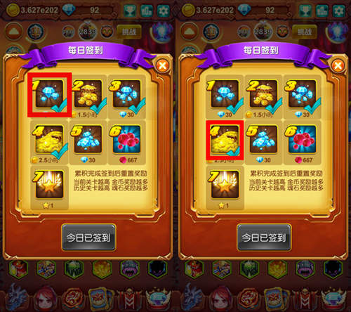 《十万个大魔王》持之以恒每日活动心得_游戏资讯-游民部落(gamecolg.com)