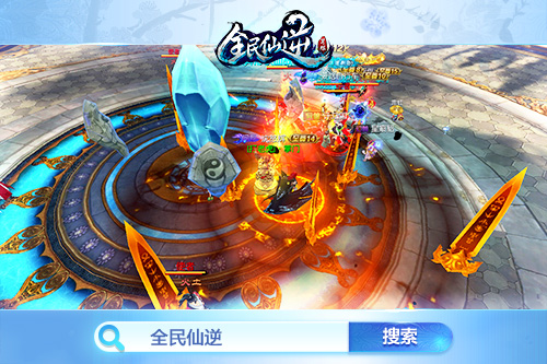 《全民仙逆》删档付费测试趣味数据盘点_游戏资讯-游民部落(gamecolg.com)