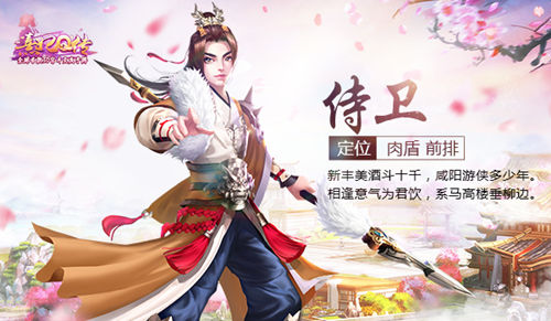 新增男性角色《熹妃Q传》8月24日二测开启_游戏资讯-游民部落(gamecolg.com)