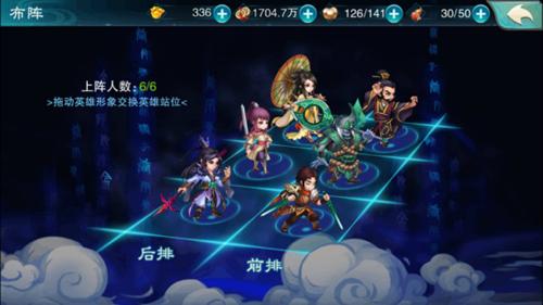 《仙剑奇侠传五》最强阵容搭配推荐强力阵容一览_游戏资讯-游民部落(gamecolg.com)