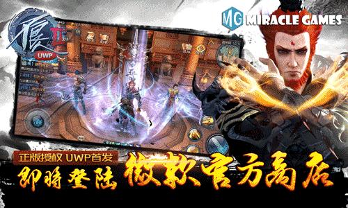 一朝江湖一场梦《不良人2》你敢号令我许天下_游戏资讯-游民部落(gamecolg.com)