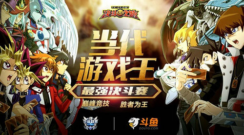 《决斗之城》最强决斗赛落幕,移动电竞高潮迭起_游戏资讯-游民部落(gamecolg.com)