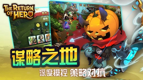 万众期待诚意之作!《英雄归来》删档测试即将开启_游戏资讯-游民部落(gamecolg.com)