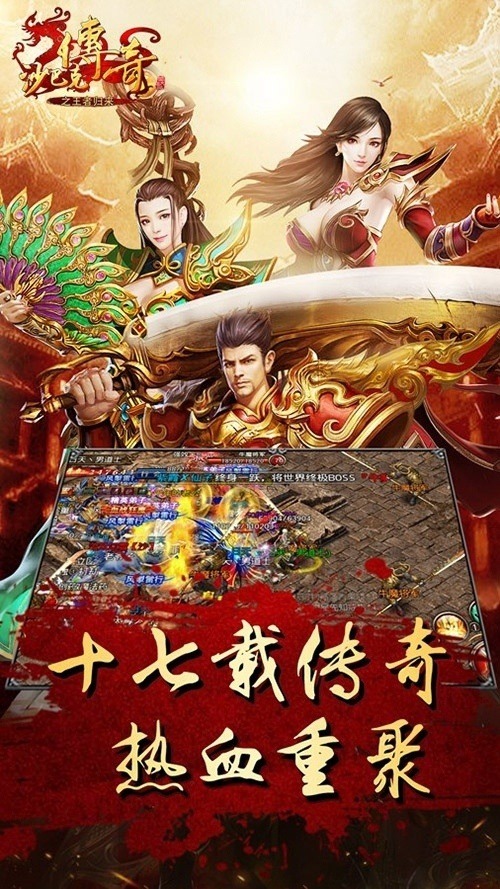 林志玲携《沙巴克传奇之王者归来》出席珠宝展_游戏资讯-游民部落(gamecolg.com)