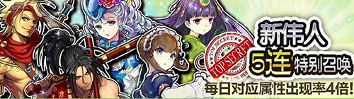历史课复习时间！《消灭都市》新伟人特别召唤登场_游戏资讯-游民部落(gamecolg.com)