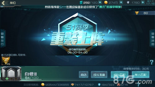 《重装突击》上市引关注游戏大神Golden今晚直播_游戏资讯-游民部落(gamecolg.com)