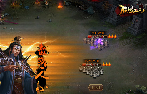 《朕的江山》武将传:三国之毒士贾诩_游戏资讯-游民部落(gamecolg.com)