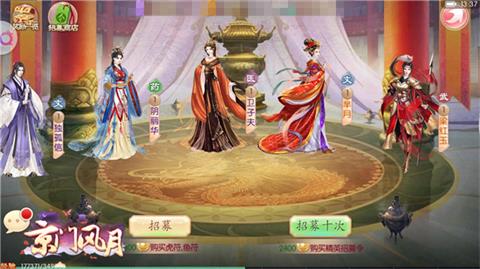 名人传说《京门风月》全套暗卫列传请查收_游戏资讯-游民部落(gamecolg.com)