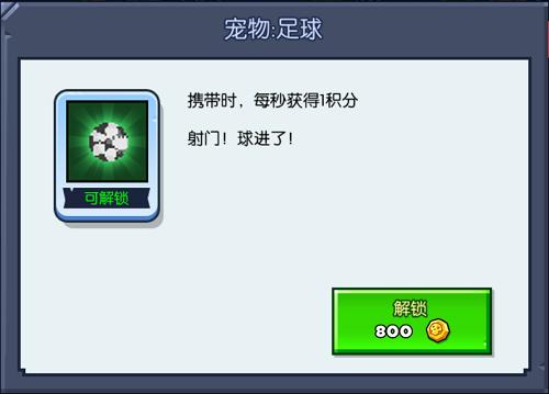 《野蛮人大作战》制作组爆料将重整宠物系统_游戏资讯-游民部落(gamecolg.com)