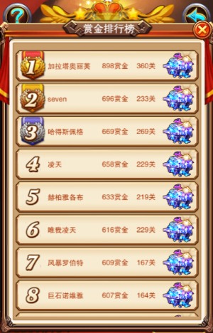乐趣《不服小天王》黄金通缉令招募悬赏猎人_游戏资讯-游民部落(gamecolg.com)