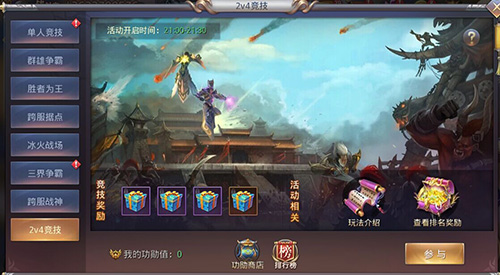《昆仑墟》重阳节新玩法迎来三大更新_游戏资讯-游民部落(gamecolg.com)