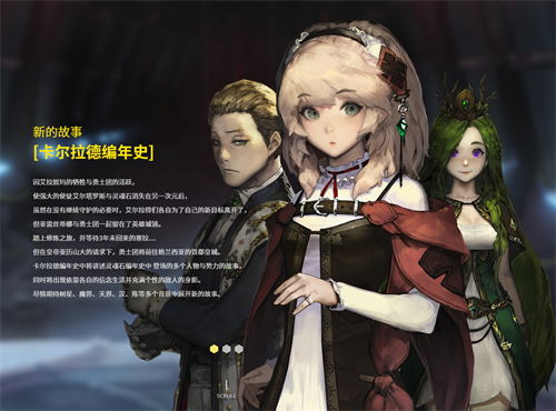 《克鲁赛德战记》第二季预约正式开启_游戏资讯-游民部落(gamecolg.com)