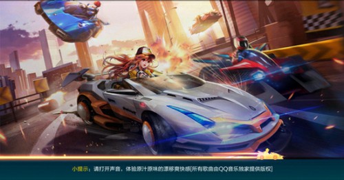 QQ飞车手游_转瞬十年指尖竞速一触即发_游戏资讯-游民部落(gamecolg.com)