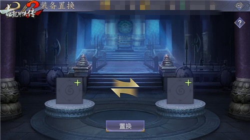 无需重复培养《古龙群侠传2》侠客传功功能上线_游戏资讯-游民部落(gamecolg.com)