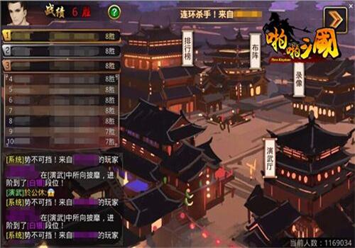 四周年感谢有你《啪啪三国》新版本更新_游戏资讯-游民部落(gamecolg.com)