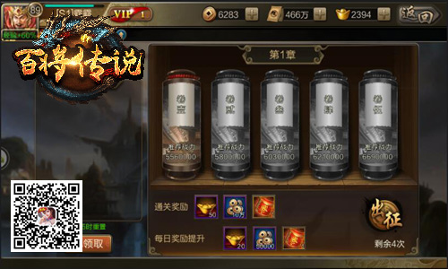 新风暴已经出现冰河《百将传说》军阵玩法曝光_游戏资讯-游民部落(gamecolg.com)