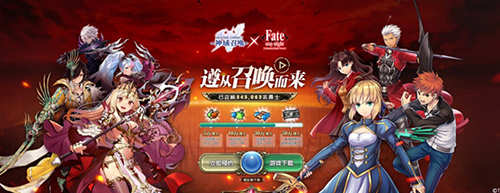 Fate都在为《神域召唤》打Call这枚安利你吃不吃_游戏资讯-游民部落(gamecolg.com)