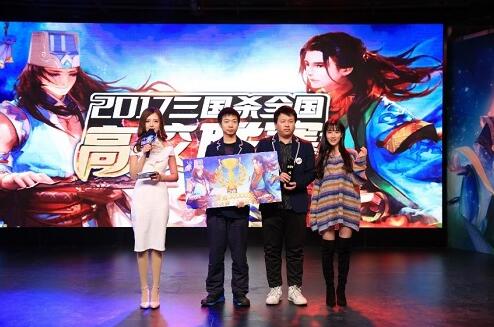 少年雄姿英发三国杀全国高校联赛总决赛落幕_游戏资讯-游民部落(gamecolg.com)