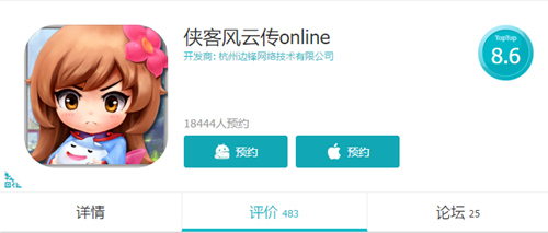 边锋《侠客风云传Online》Taptap预约暴增_游戏资讯-游民部落(gamecolg.com)