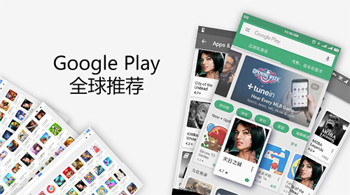 猴赛雷《末日之城》获谷歌全球推荐_游戏资讯-游民部落(gamecolg.com)