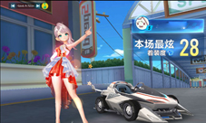青春十年漂移相伴QQ飞车手游震憾上线