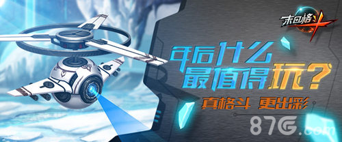 《末日格斗》女主角强势惊艳亮相女王很强力_游戏资讯-游民部落(gamecolg.com)